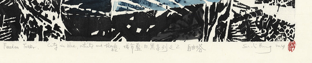 Freedom Tower. City in Blue, White and Black. #2.