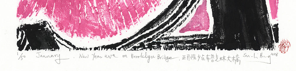 January, New Year's Eve on Brooklyn Bridge.